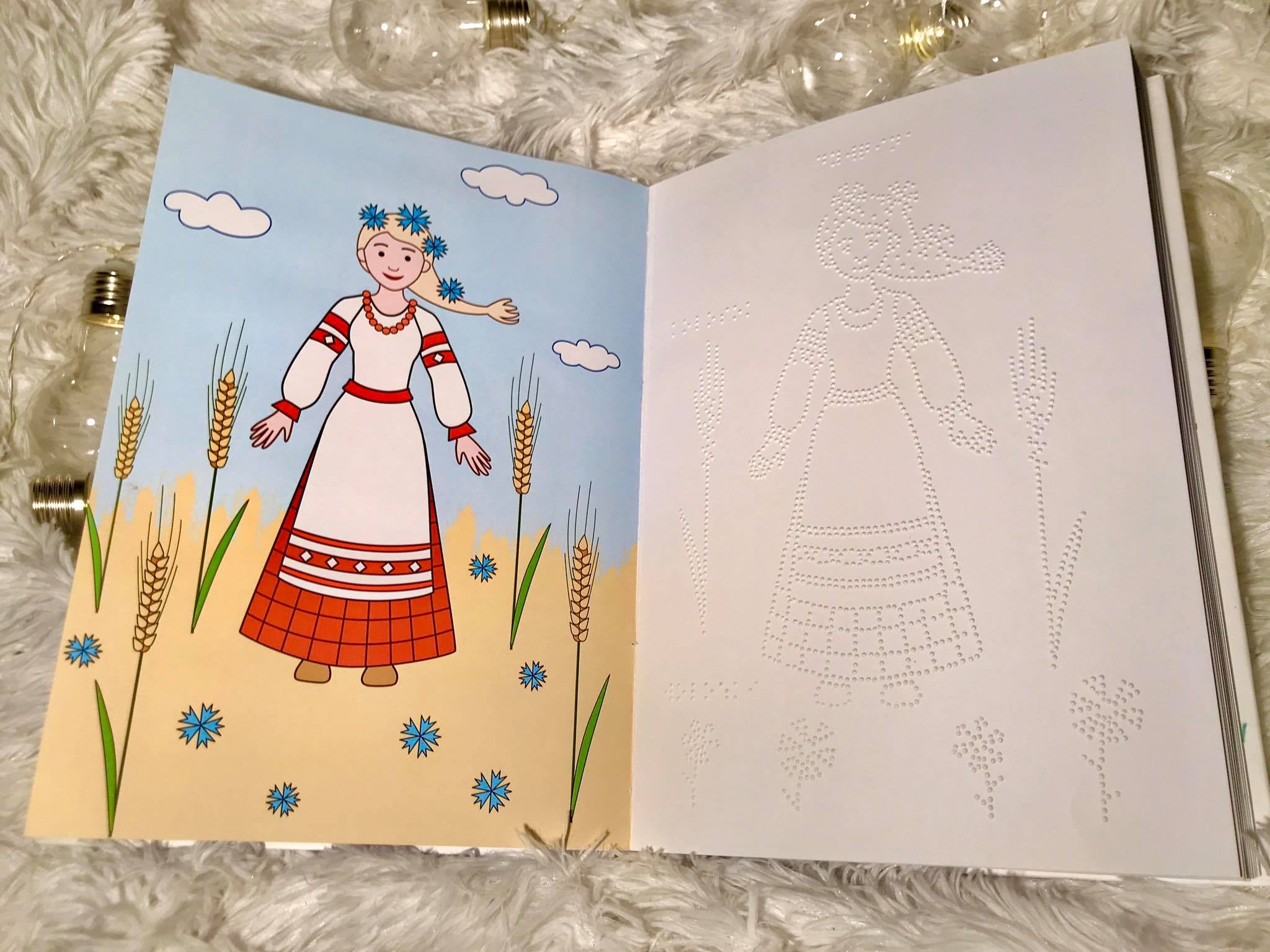 Photos from Create Braille Books For 1000 Blind Children GlobalGiving