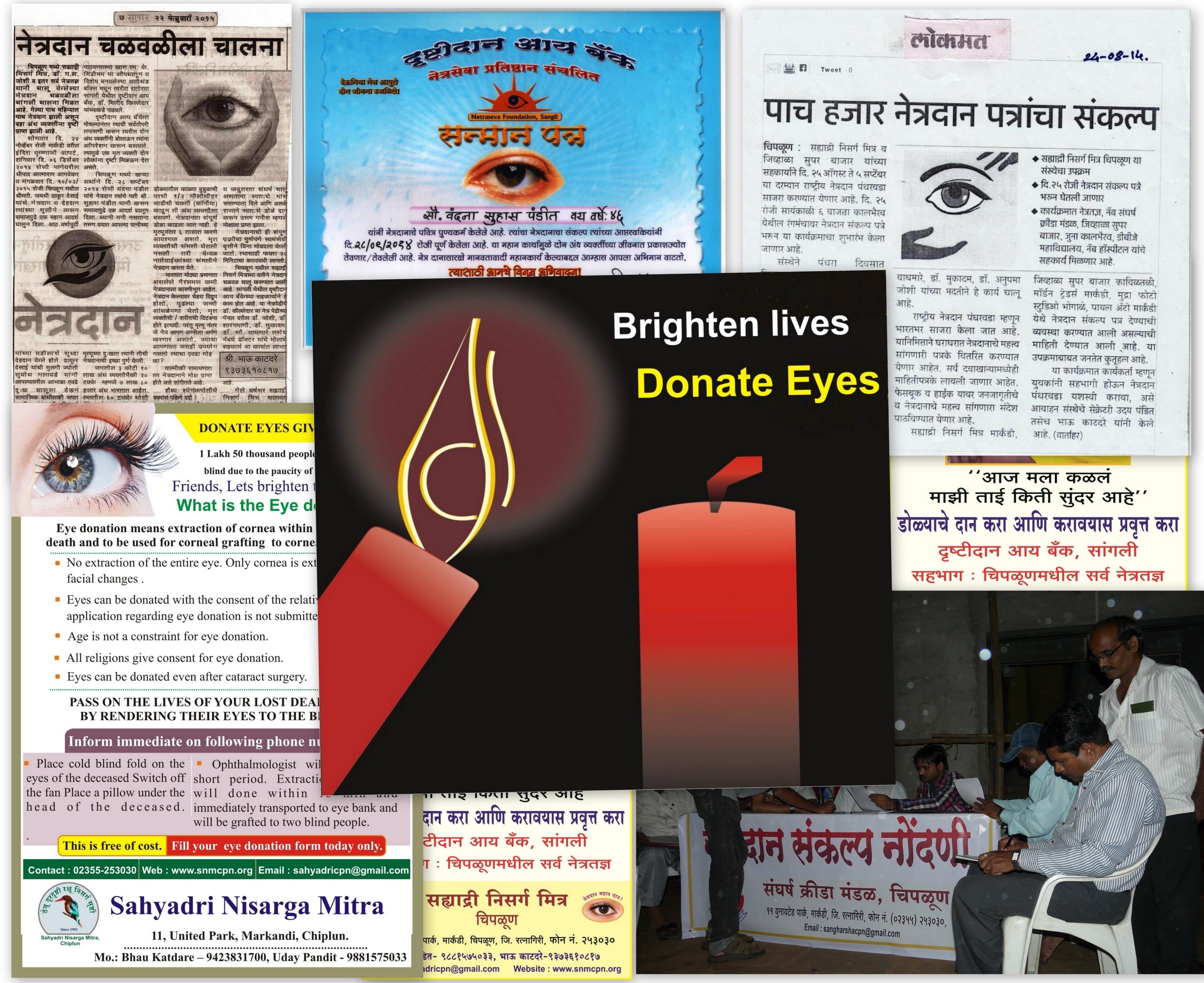 Reports On Eye Donation Drive In 164 Villages Chiplun India