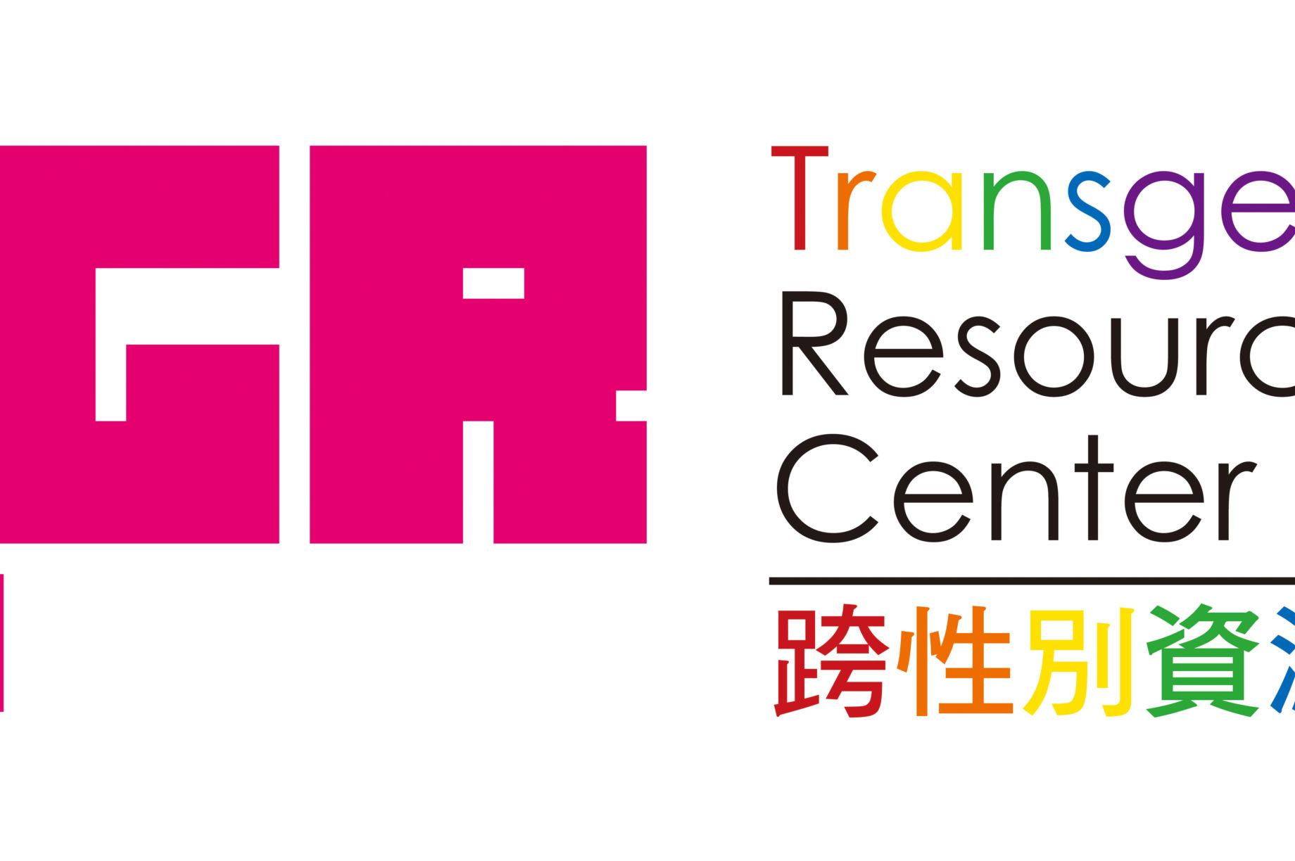 Help us build the 1st transgender center in China - GlobalGiving
