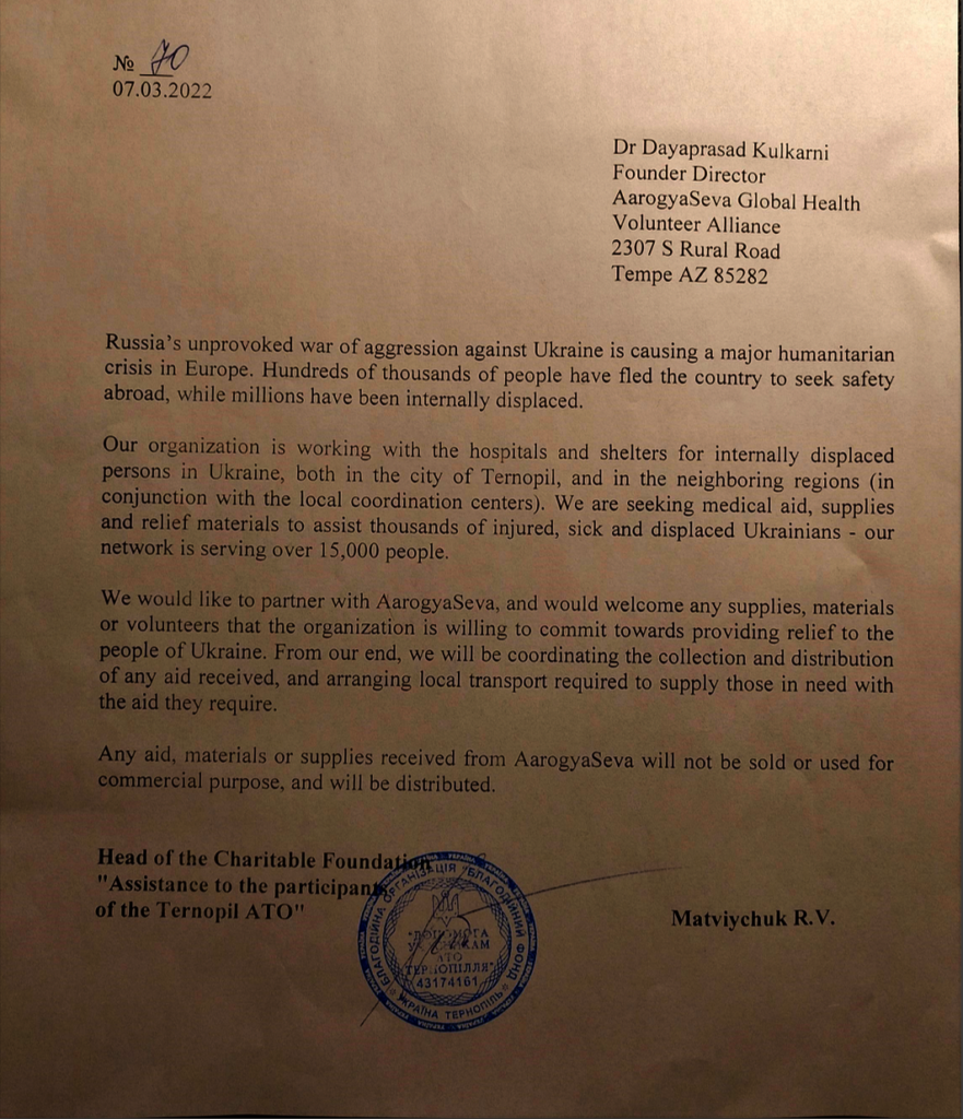 Humanitarian Medical and food Aid for Ukraine GlobalGiving