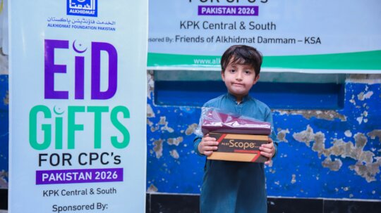 Help Us in Building Child Protection Centers