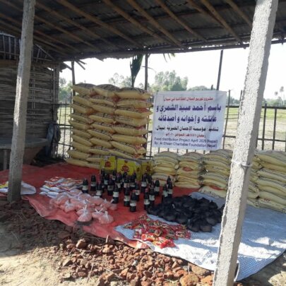 Feed, Grow, Empower Nepal