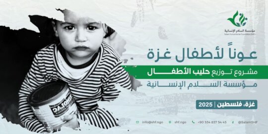 Urgent Appeal: Support Gaza Amid Humanitarian Cris