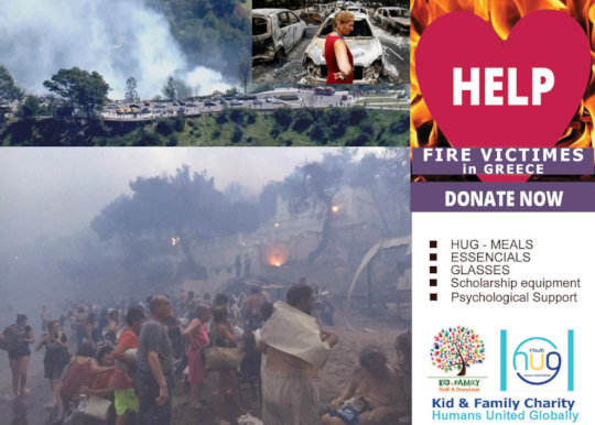 EMERGENCY HELP TO FIRE VICTIMS IN GREECE