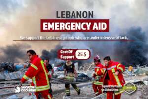 Lebanon Emergency Relief