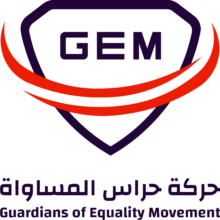 LGBT+ in Lebanon are at multiple risk due the war