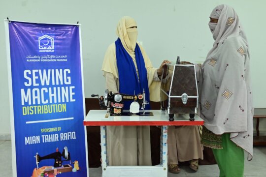 Provide Free Sewing Machines in Pakistan