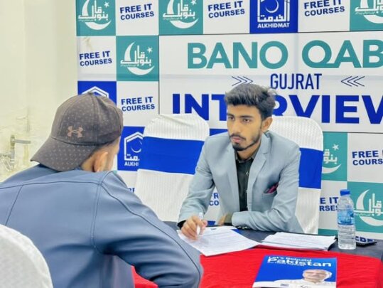 Support Bano Qabil Youth IT program in Pakistan