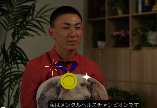 Make A Difference: Help Stop Youth Suicide - Japan