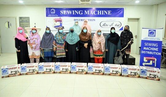 Support Women Skill Development Center-