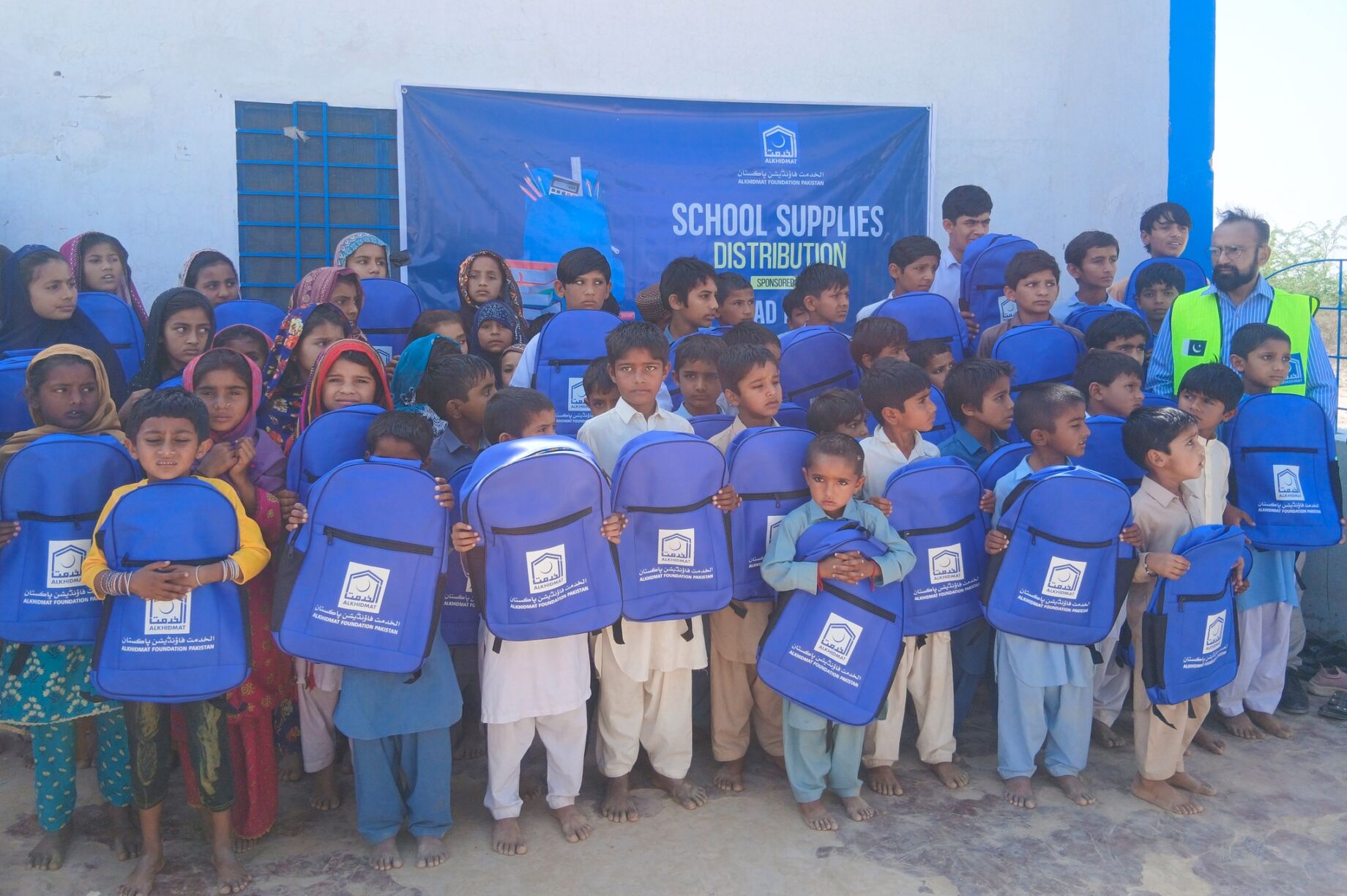 Donate to Support 22.3M Out of School Kids in Pakistan - GlobalGiving