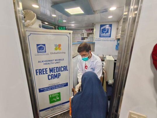 Support Mobile Health Unit in Pakistan