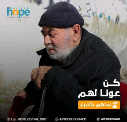 Be Their Support:Dignity for Older People in Syria