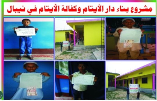 Helping Hands: Giving Orphans a Future