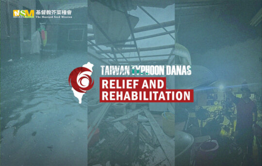 Taiwan Typhoon Danas Relief and Rehabilitation