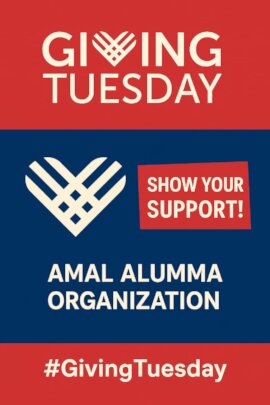 Giving Tuesday Relief in Gaza & Syria