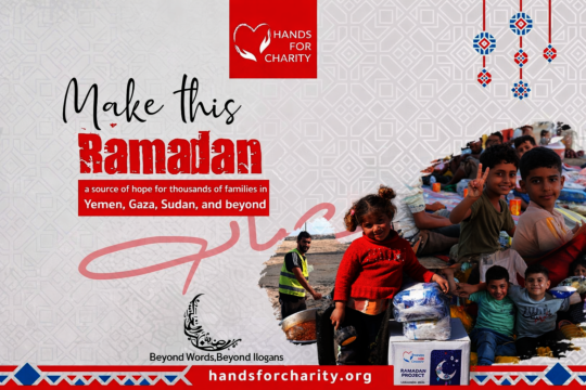 Ramadan Food Relief for Gaza, Yemen & Sudan
