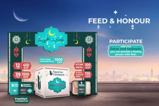 Egyptian Food Bank-Ramadan feeding program
