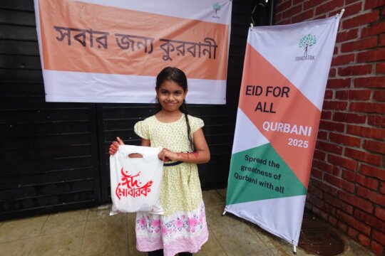 Feed a Family This Eid