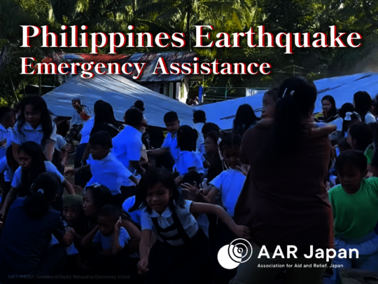 Emergency Response to the Philippines Earthquake