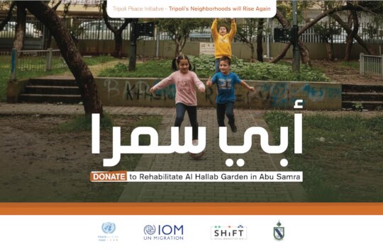 Rehabilitation of Al Hallab Garden in Abu Samra