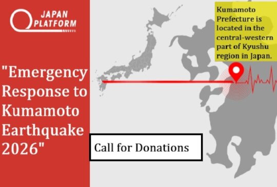 Emergency Response to  "Kumamoto Earthquake 2026"