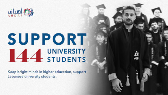 Support University Students, Shape Their Future
