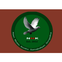 Nari Mukto Kontho Samajkallyan Songstha (NMKSS)