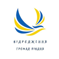 CHARITABLE ORGANISATION CHARITABLE FOUNDATION REVIVAL OF THE COMMUNITIES OF THE SOUTH