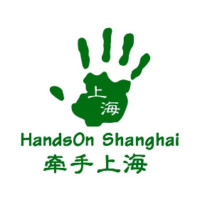 HandsOn Shanghai Volunteer Service Center