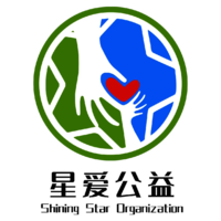 Shining Star Organization