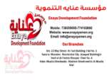 Enaya Foundation