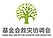 CNCDRR China