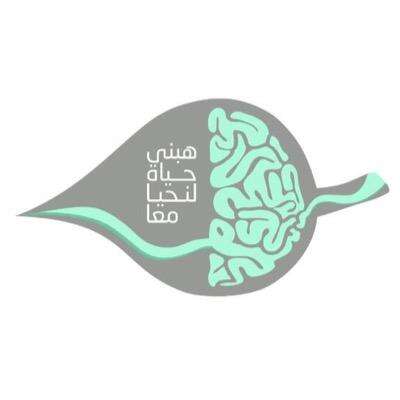 Image for حملة جرعة امل - potion of hope