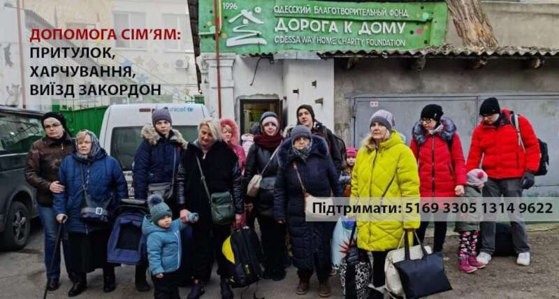 Image for Emergency response in Odessa, Ukraine